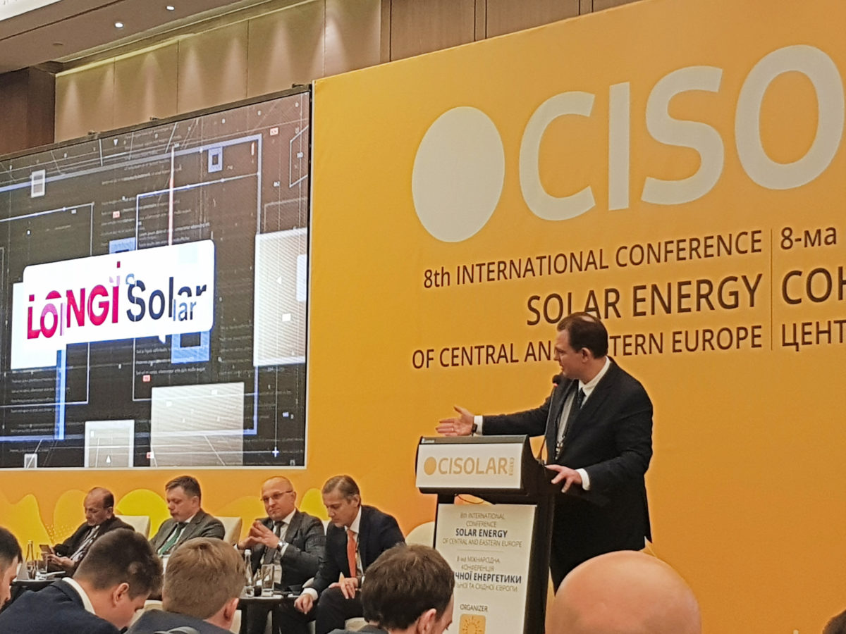 2021年乌克兰国际太阳能展(CISOLAR)