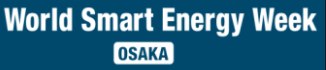 2023年大阪国际智能能源周PV EXPO OSAKA